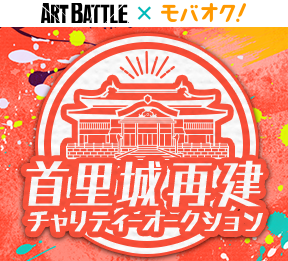 img-art_battle_1.png